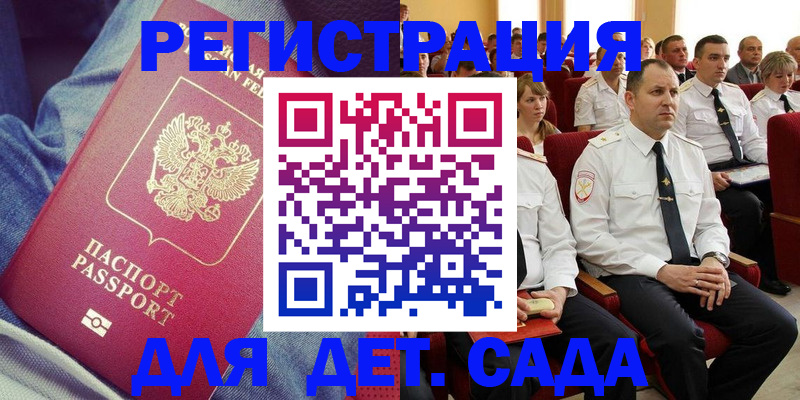 форма 3 в Татарске